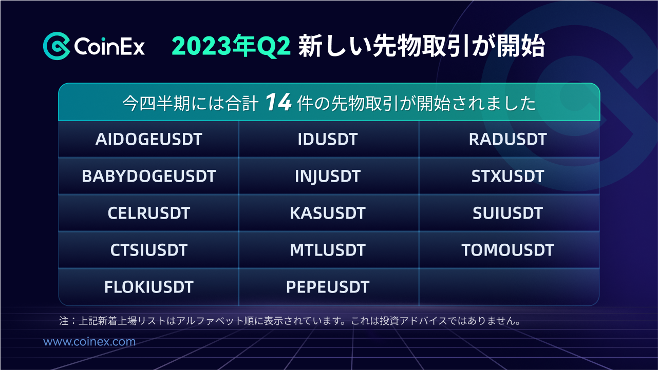 JP合约上新-twitter-JP.png