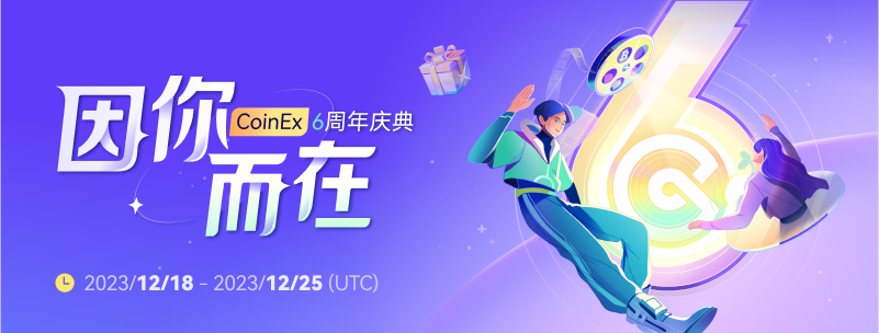 站内-web-banner-简中.png