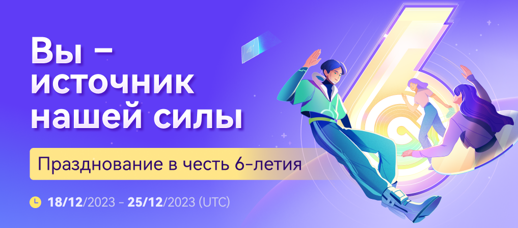 web-banner-RU.png