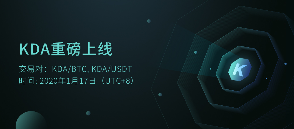 KDA_APP_banenr.jpg