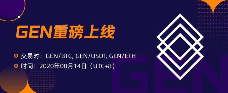 GEN___banner-cn.png