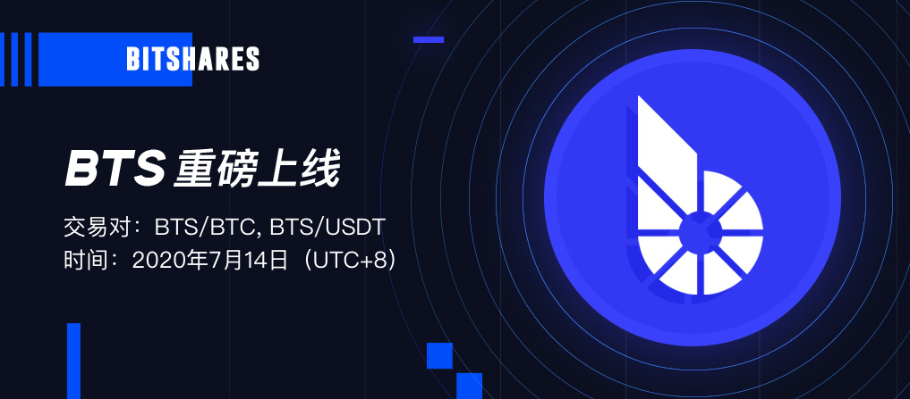 BTS-APP--CN.jpg