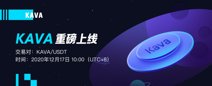 KAVA-web-cn.jpg
