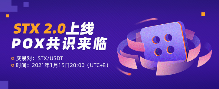 STX-banner-web-__.jpg