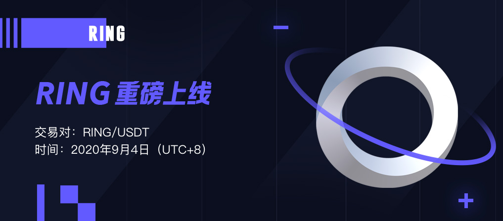 ring-APP--cn.jpg