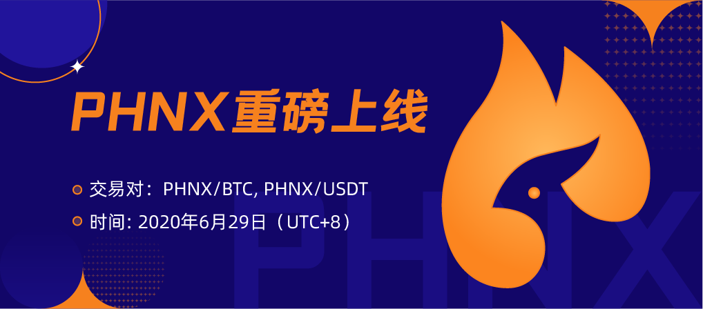 PHNX_Online_APPbanner-cn.png