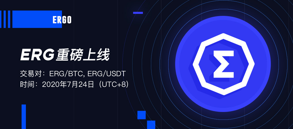 ERGO-APP--cn.jpg