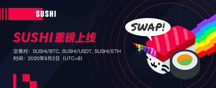 sushi-web-cn.jpg