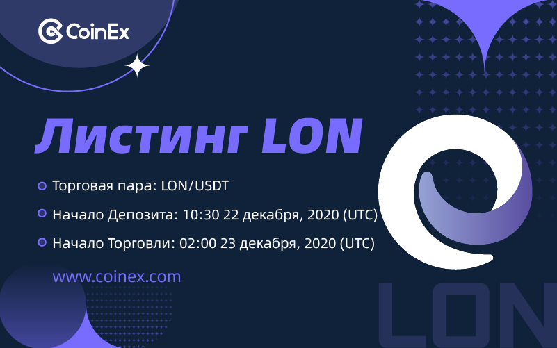 LON_Twitter-ru.png